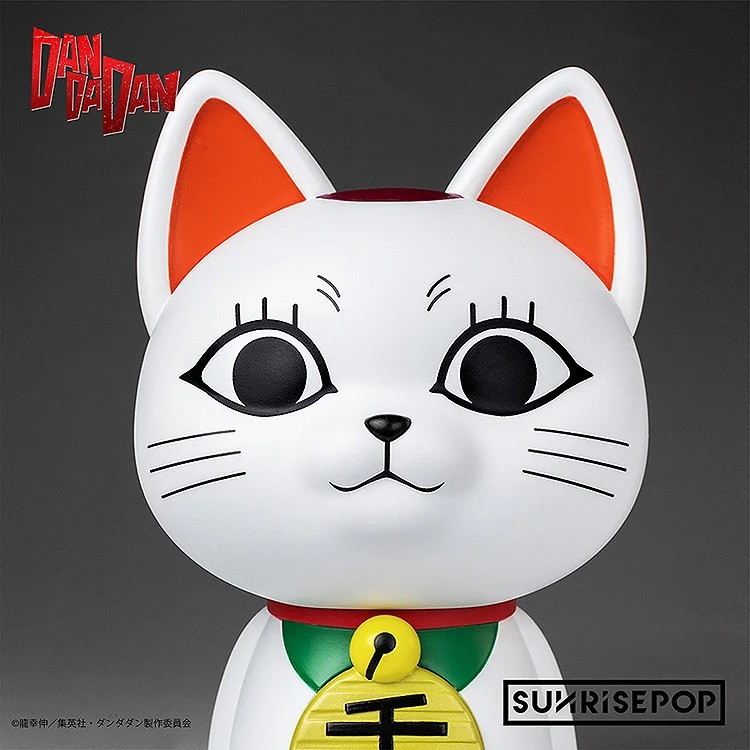 「ダンダダン - フィギュアバンク - ターボババア」のフィギュア画像
