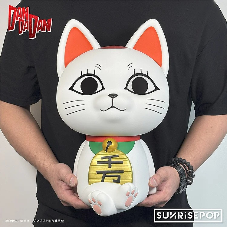 「ダンダダン - フィギュアバンクプラス - ターボババア」のフィギュア画像