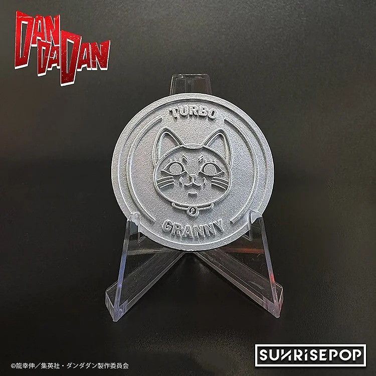 「ダンダダン - フィギュアバンクプラス - ターボババア」のフィギュア画像