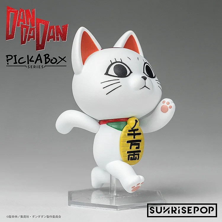 「【BOX】ダンダダン - ブラインドボックスフィギュア(6個入り)」のフィギュア画像