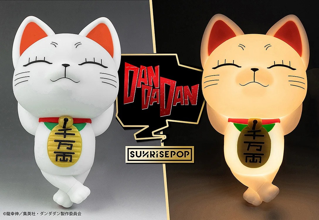 「ダンダダン - ナイトライト - ターボババア」のフィギュア画像