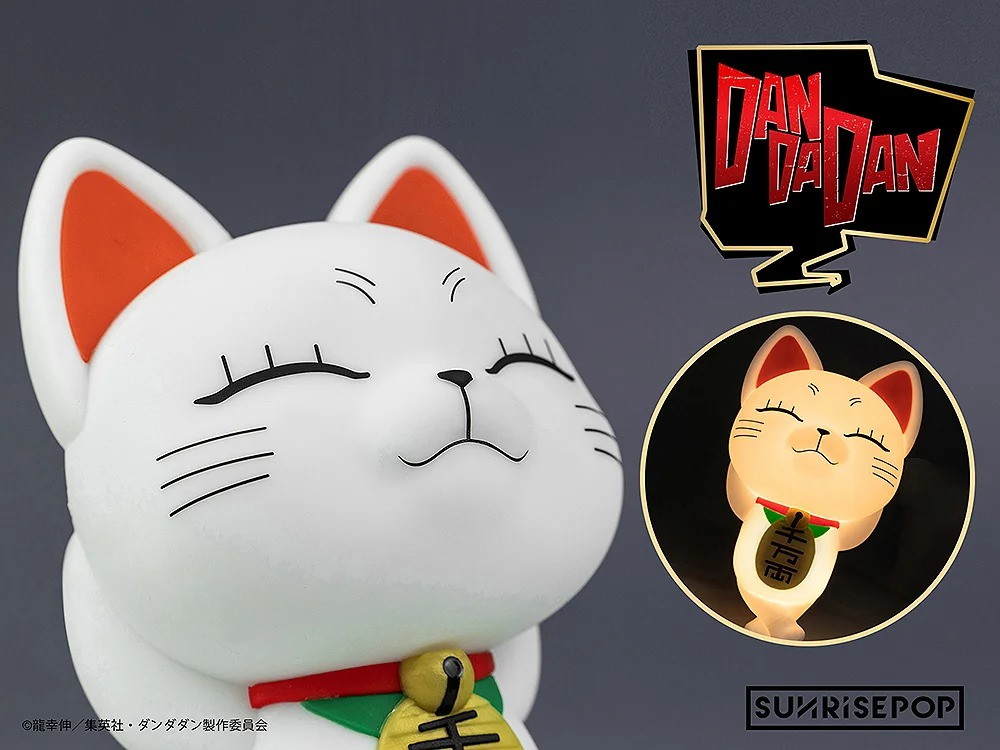 「ダンダダン - ナイトライト - ターボババア」のフィギュア画像