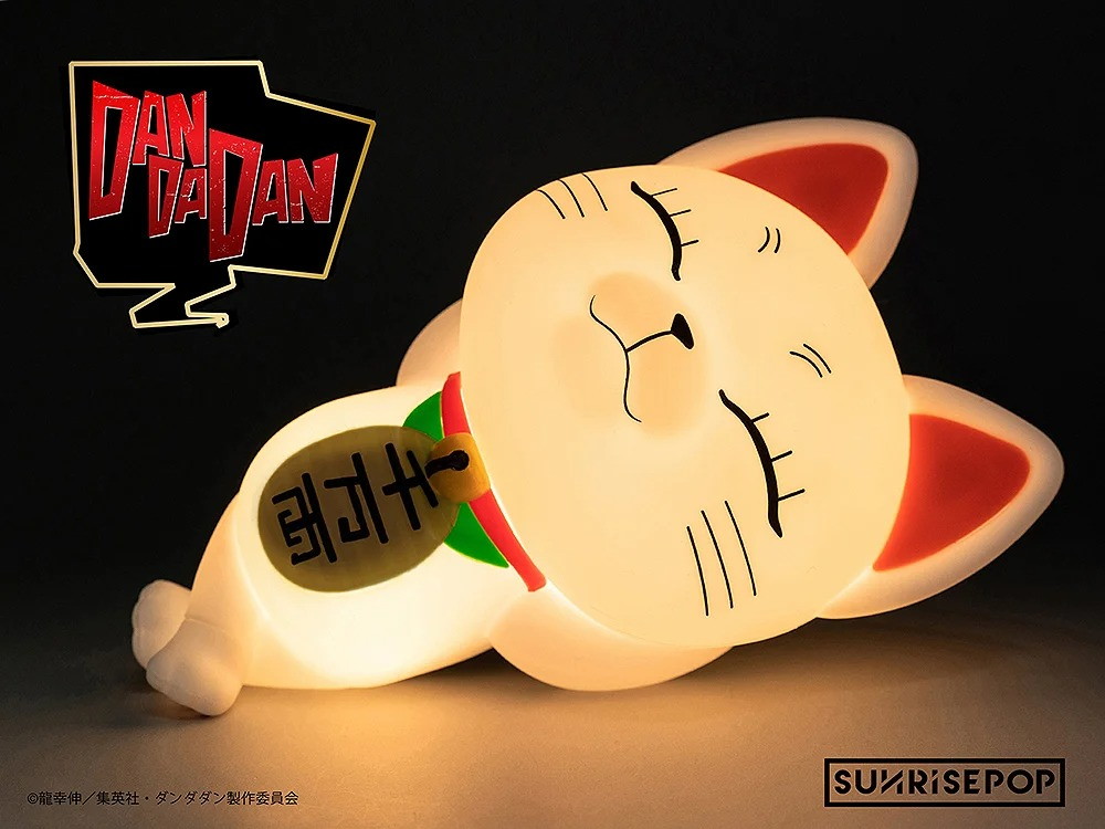 「ダンダダン - ナイトライト - ターボババア」のフィギュア画像