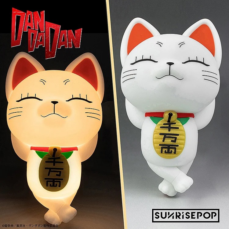 「ダンダダン - ナイトライト - ターボババア」のフィギュア画像