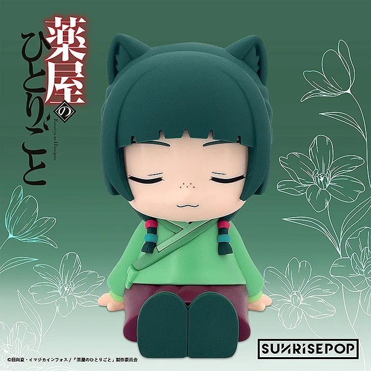 「薬屋のひとりごと - ナイトライト - 猫猫」のフィギュア画像