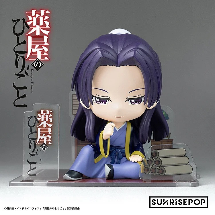 「薬屋のひとりごと - フィギュアシット - 壬氏」のフィギュア画像