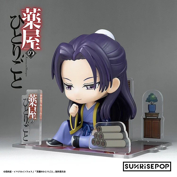 「薬屋のひとりごと - フィギュアシット - 壬氏」のフィギュア画像