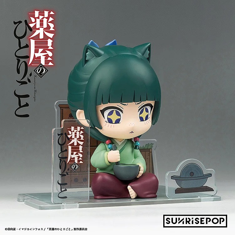 「薬屋のひとりごと - フィギュアシット - 猫猫」のフィギュア画像