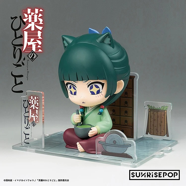 「薬屋のひとりごと - フィギュアシット - 猫猫」のフィギュア画像