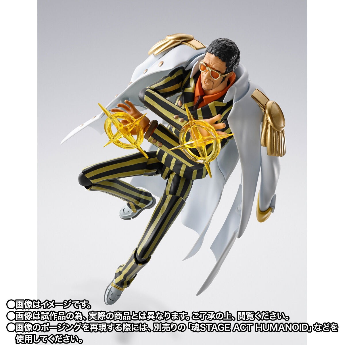ONE PIECE「S.H.Figuarts ボルサリーノ -未来島エッグヘッド-」のフィギュア画像