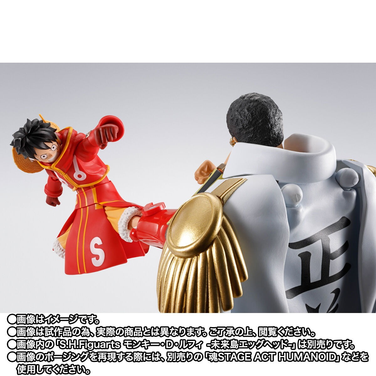 ONE PIECE「S.H.Figuarts ボルサリーノ -未来島エッグヘッド-」のフィギュア画像