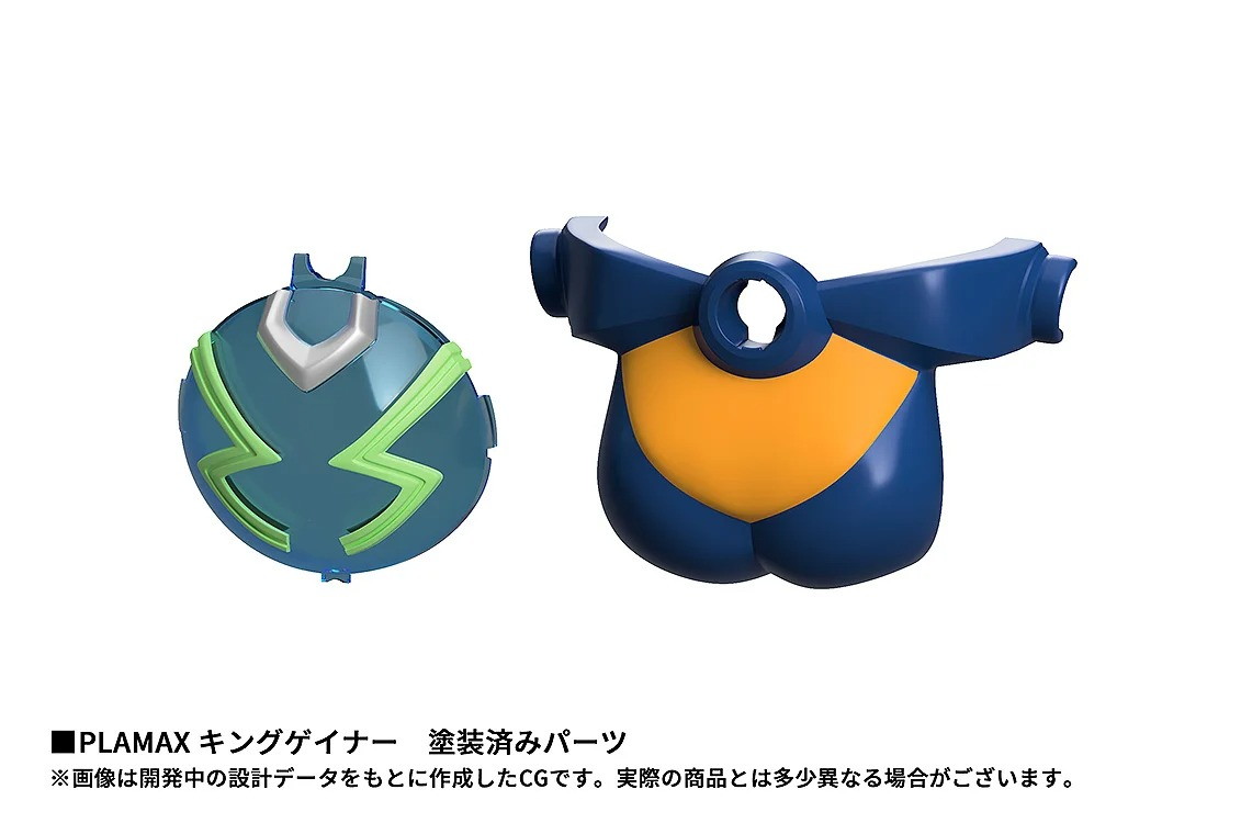 OVERMANキングゲイナー「PLAMAX キングゲイナー」のフィギュア画像