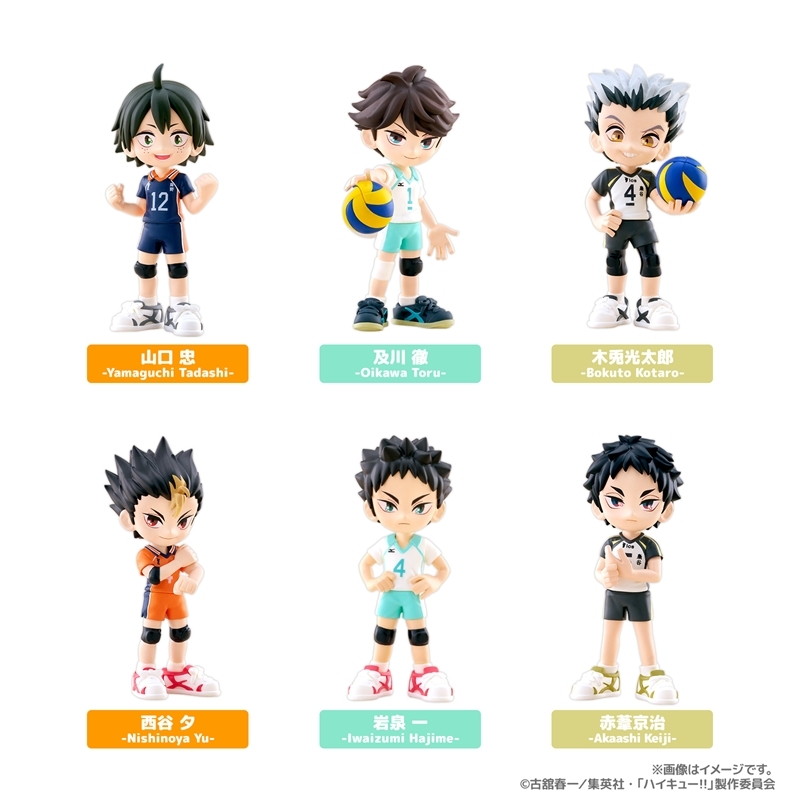 ハイキュー!!「PalVerse ハイキュー!! vol.2」のフィギュア画像