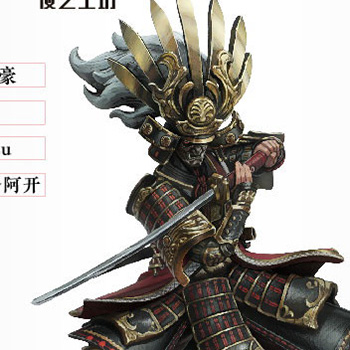 NARAKA： BLADEPOINT「武田信忠」のフィギュア