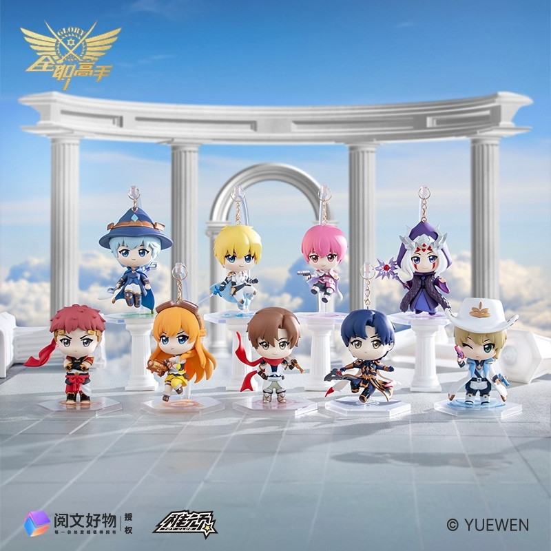 「マスターオブスキル(全職高手) 栄光の旅シリーズ」のフィギュア画像