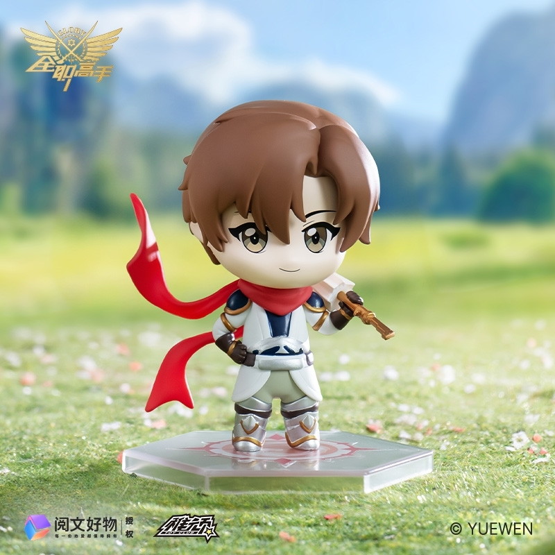 「マスターオブスキル(全職高手) 栄光の旅シリーズ」のフィギュア画像