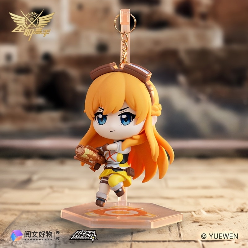 「マスターオブスキル(全職高手) 栄光の旅シリーズ」のフィギュア画像