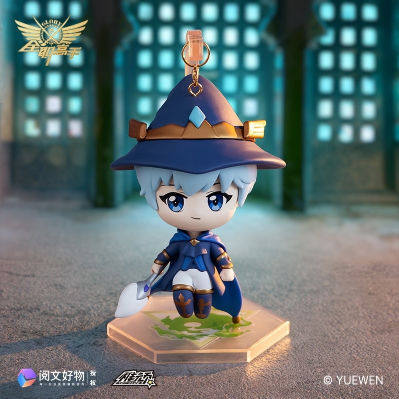 「マスターオブスキル(全職高手) 栄光の旅シリーズ」のフィギュア画像