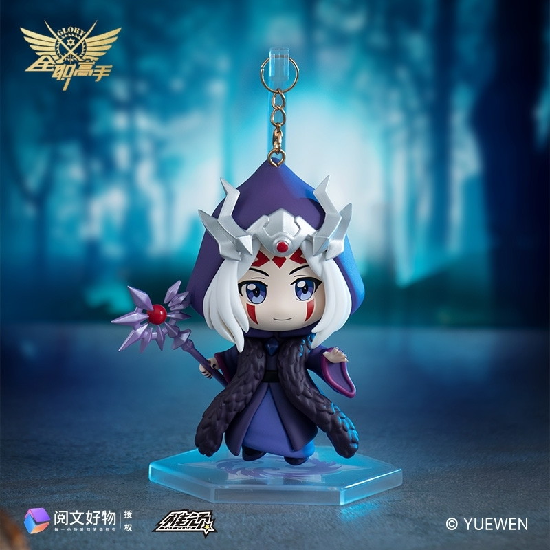 「マスターオブスキル(全職高手) 栄光の旅シリーズ」のフィギュア画像