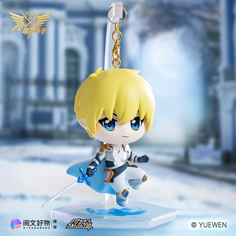 「マスターオブスキル(全職高手) 栄光の旅シリーズ」のフィギュア画像