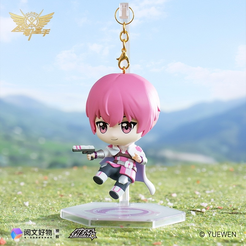 「マスターオブスキル(全職高手) 栄光の旅シリーズ」のフィギュア画像