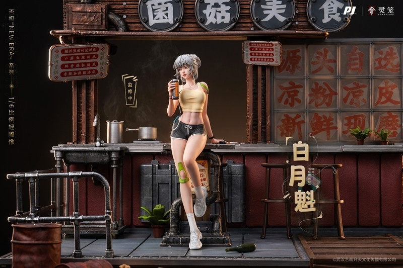 霊籠「白月魁(バイユエクゥェイ)」のフィギュア画像