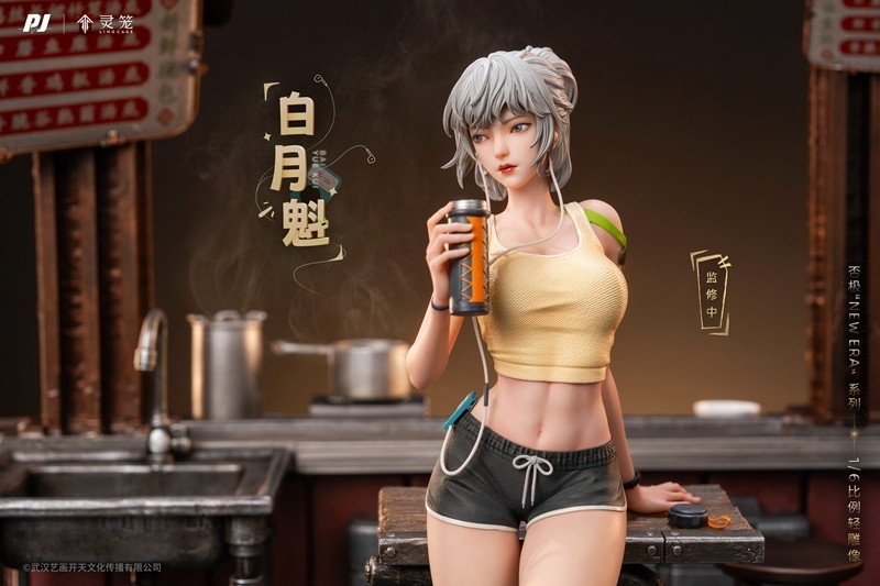 霊籠「白月魁(バイユエクゥェイ)」のフィギュア画像