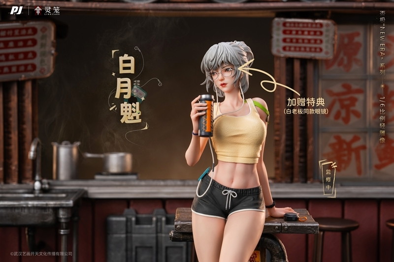 霊籠「白月魁(バイユエクゥェイ)」のフィギュア画像
