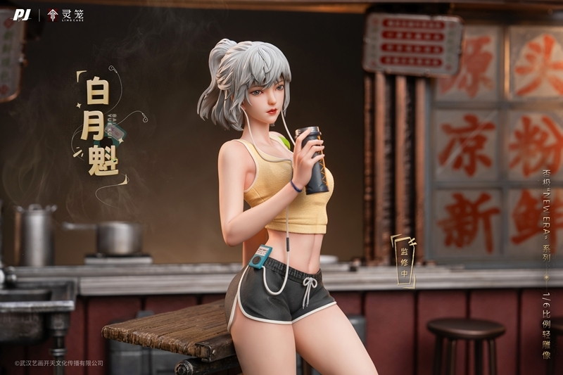 霊籠「白月魁(バイユエクゥェイ)」のフィギュア画像