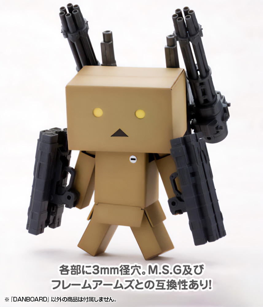 よつばと!「DANBOARD」のフィギュア画像