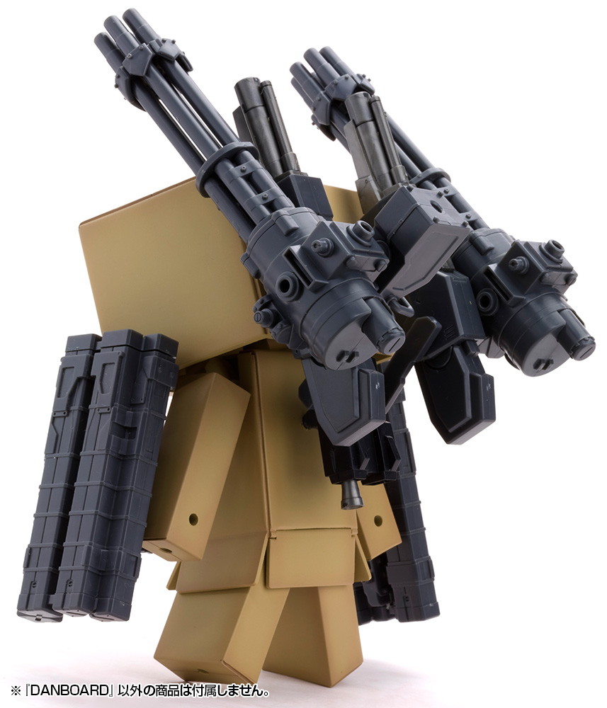 よつばと!「DANBOARD」のフィギュア画像