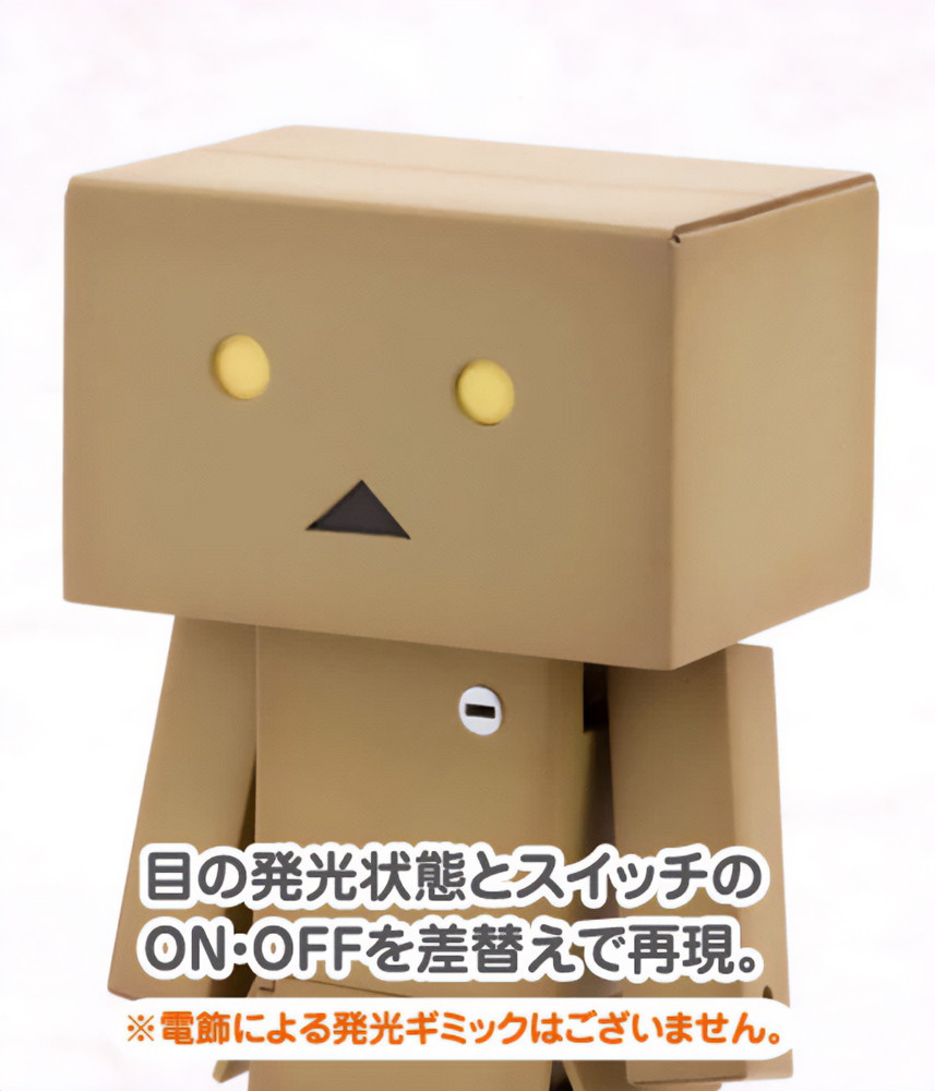 よつばと!「DANBOARD」のフィギュア画像