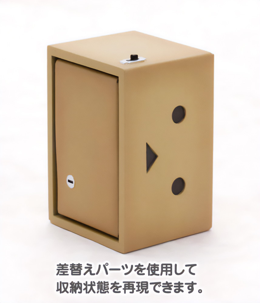 よつばと!「DANBOARD」のフィギュア画像