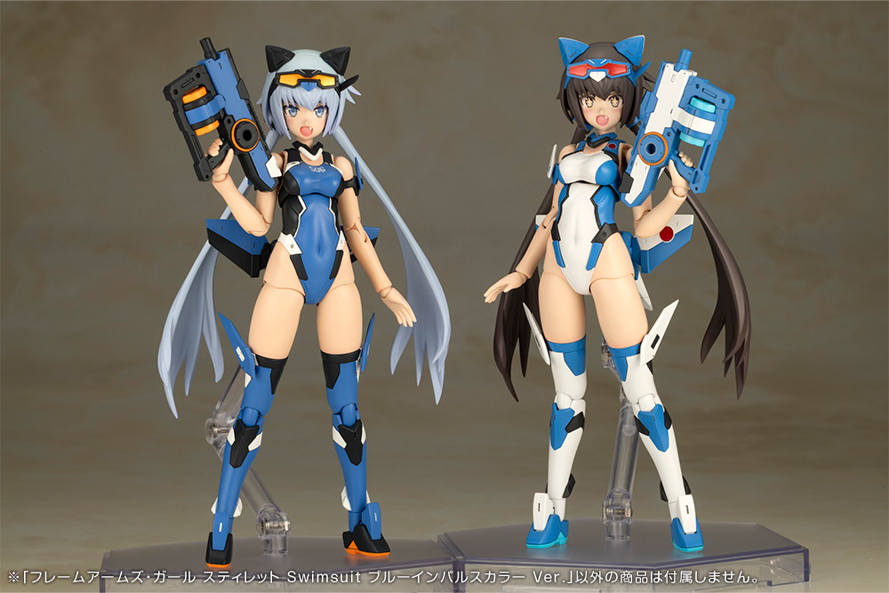 フレームアームズ・ガール「スティレット Swimsuit ブルーインパルスカラー Ver.」のフィギュア画像