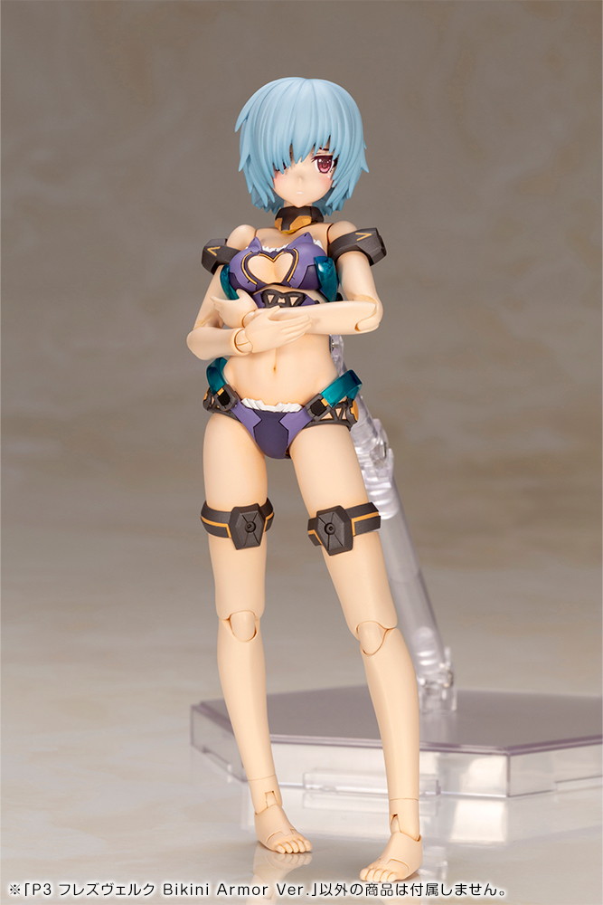 フレームアームズ・ガール「P3 フレズヴェルク Bikini Armor Ver.」のフィギュア画像
