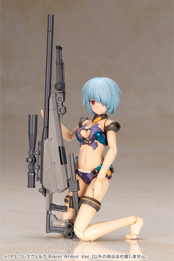 フレームアームズ・ガール「P3 フレズヴェルク Bikini Armor Ver.」のフィギュア画像