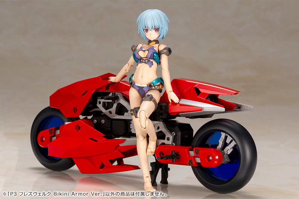 フレームアームズ・ガール「P3 フレズヴェルク Bikini Armor Ver.」のフィギュア画像
