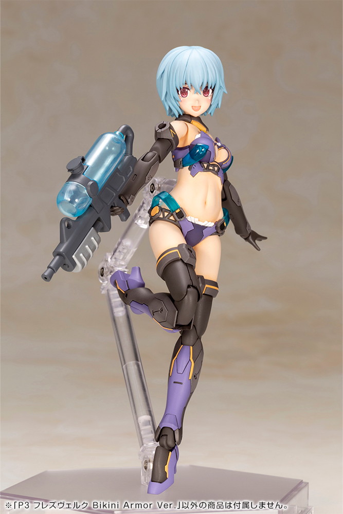 フレームアームズ・ガール「P3 フレズヴェルク Bikini Armor Ver.」のフィギュア画像
