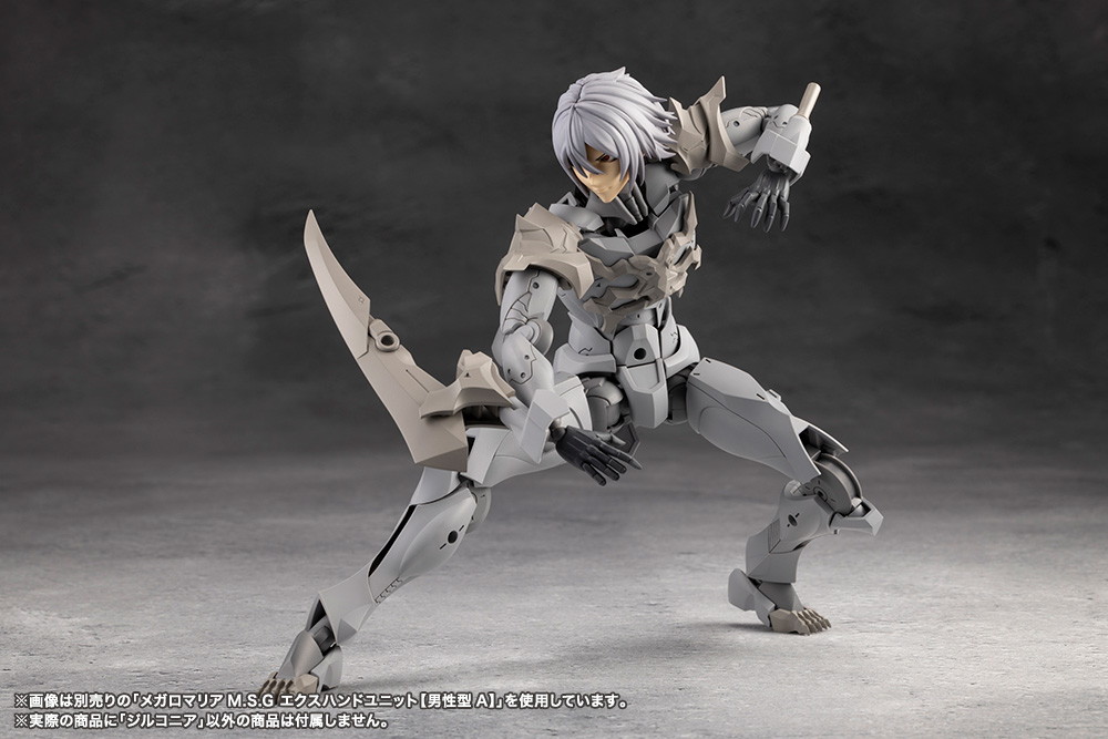 無限邂逅メガロマリア「ジルコニア」のフィギュア画像