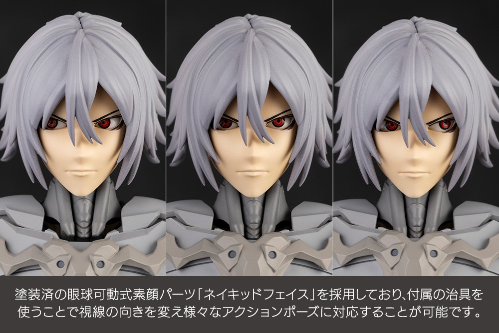 無限邂逅メガロマリア「ジルコニア」のフィギュア画像