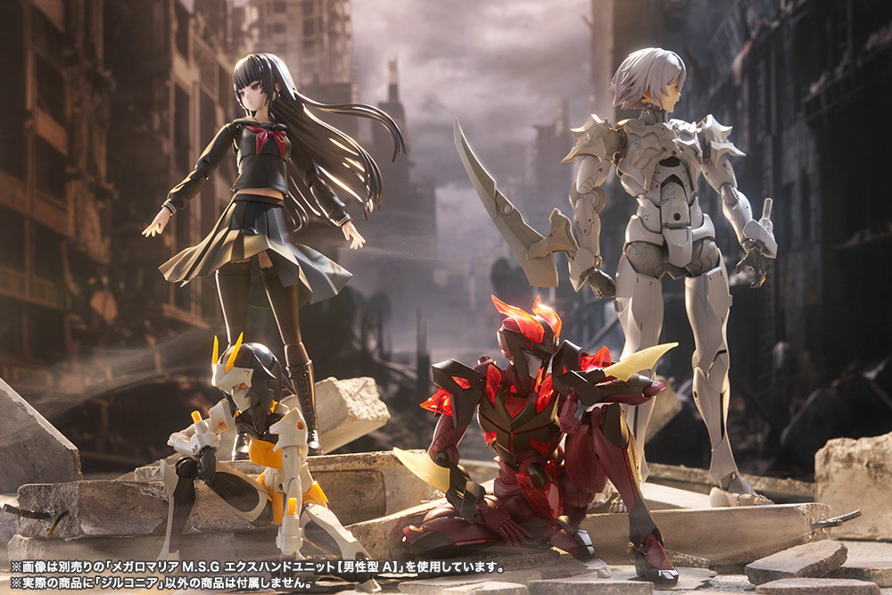 無限邂逅メガロマリア「ジルコニア」のフィギュア画像