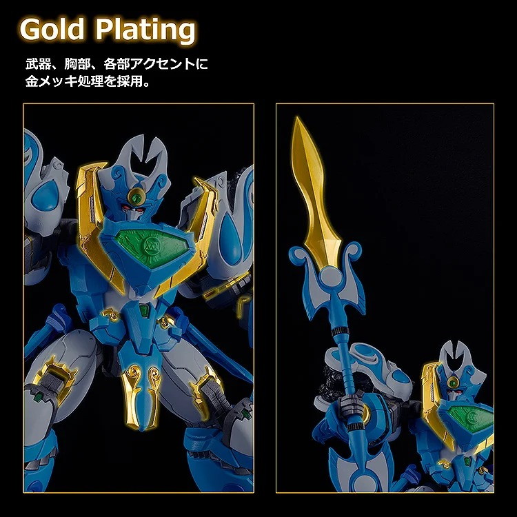 魔動王グランゾート「MODEROID King’s Style アクアビート」のフィギュア画像