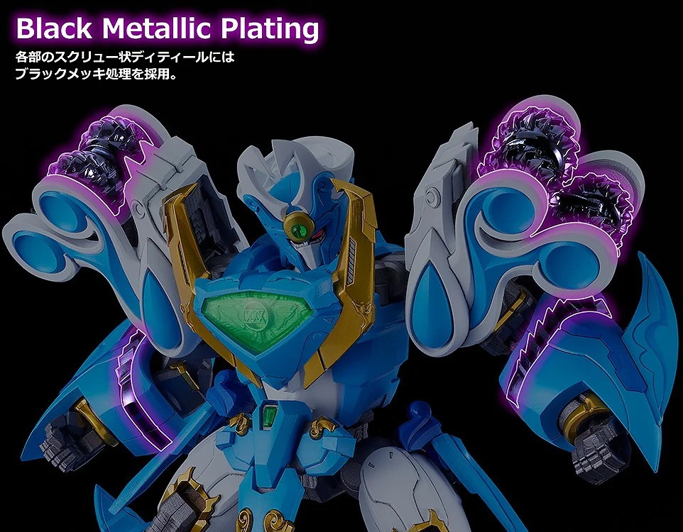 魔動王グランゾート「MODEROID King’s Style アクアビート」のフィギュア画像