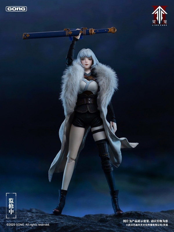 霊籠「白月魁」のフィギュア画像
