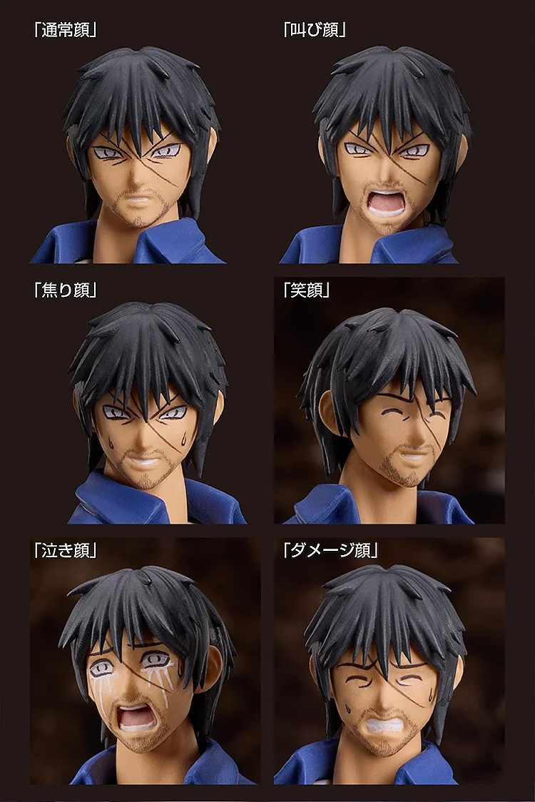 彼岸島「figma 宮本 明」のフィギュア画像
