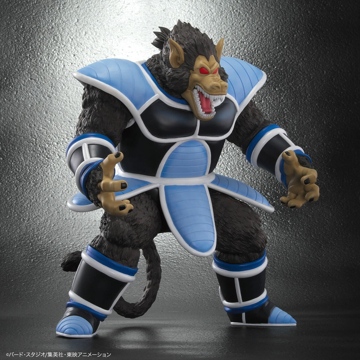 ドラゴンボール「ドラゴンボールアライズ 大猿トーマ」のフィギュア画像