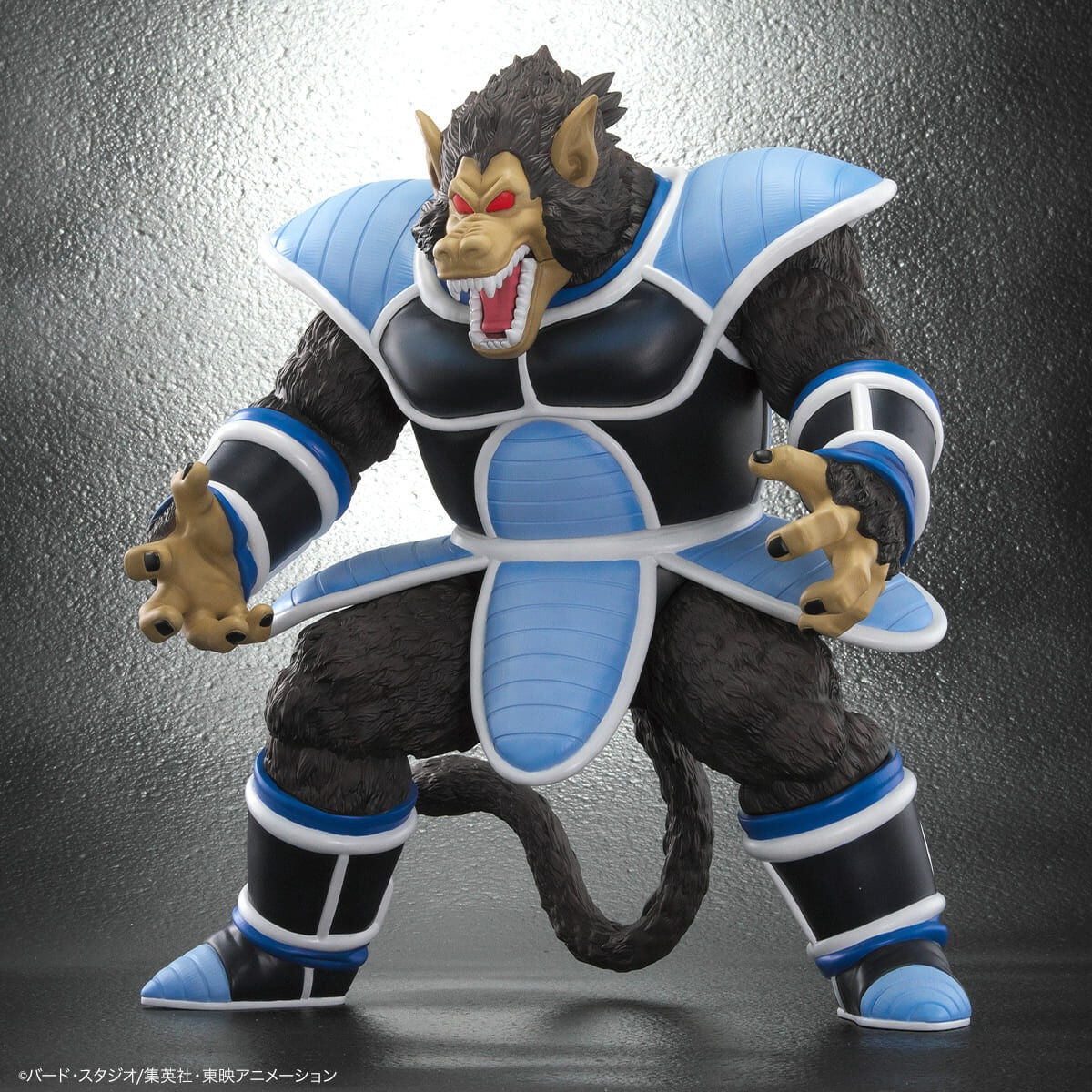 ドラゴンボール「ドラゴンボールアライズ 大猿トーマ」のフィギュア画像