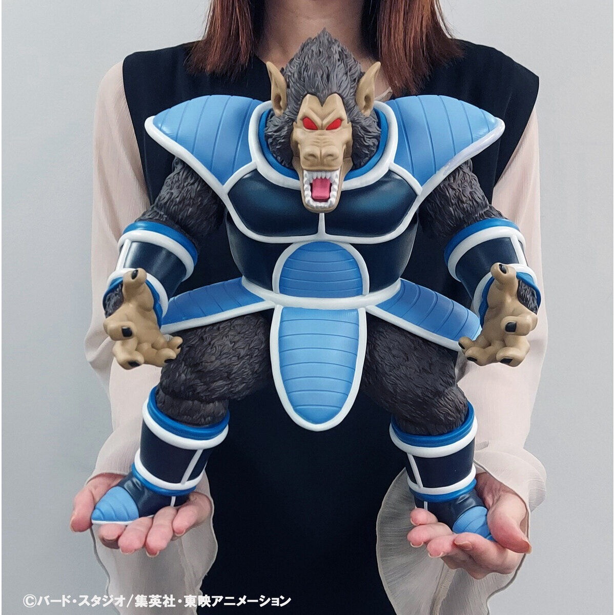 ドラゴンボール「ドラゴンボールアライズ 大猿トーマ」のフィギュア画像