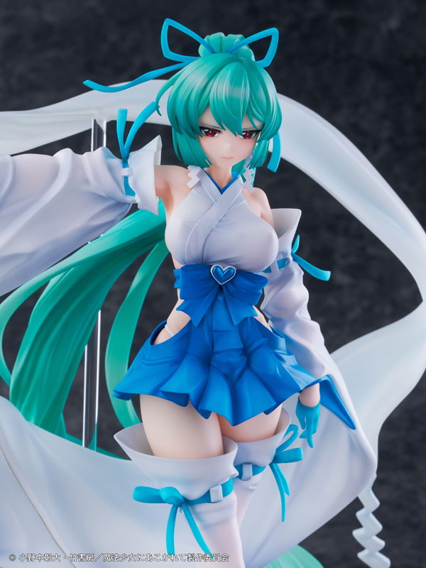 魔法少女にあこがれて「マジアアズール 薄氷巫女」のフィギュア画像