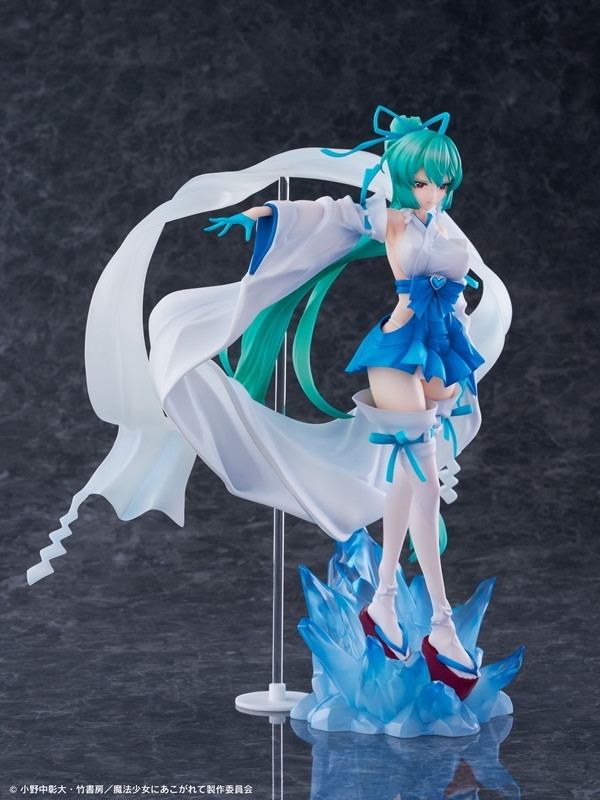 魔法少女にあこがれて「マジアアズール 薄氷巫女」のフィギュア画像